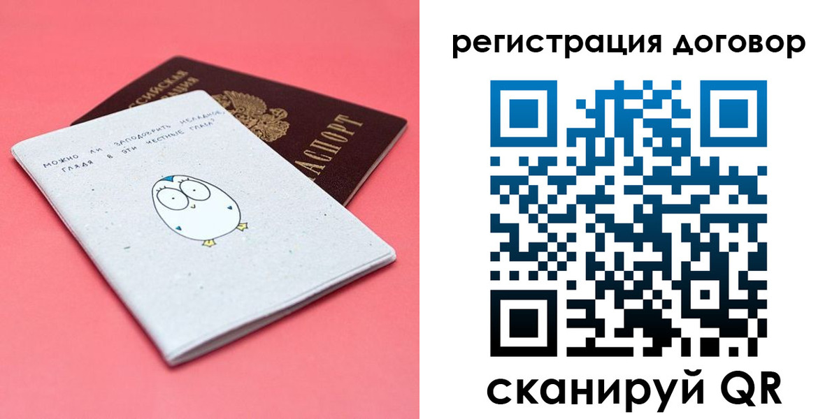 пропишу в квартире в Глазове