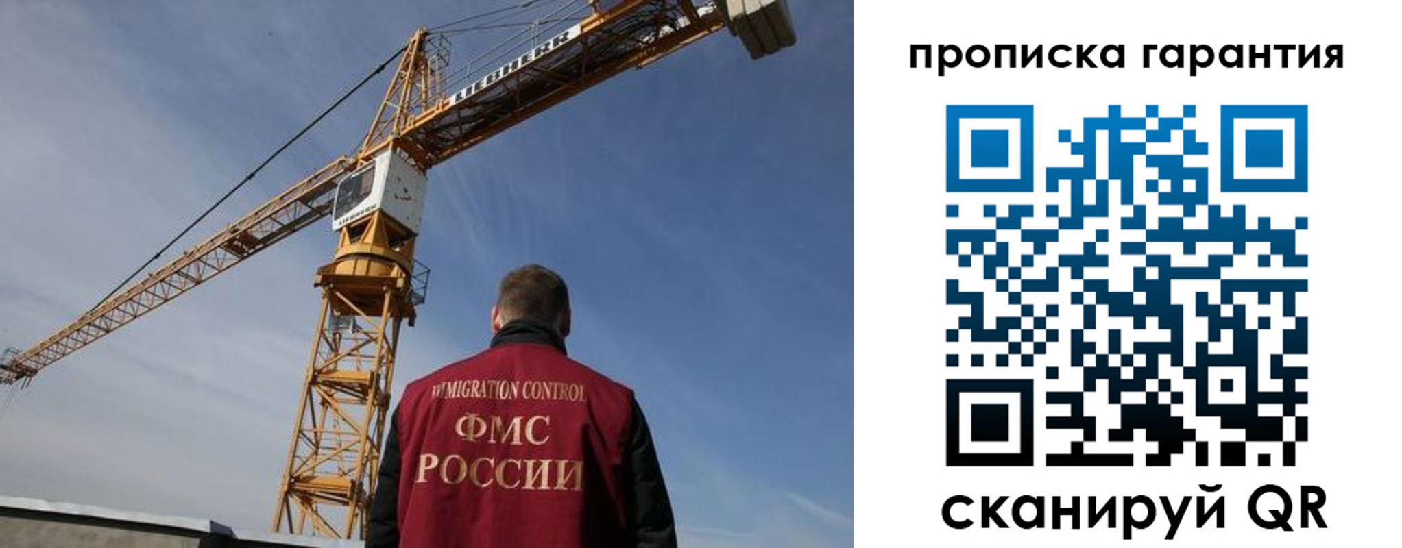 регистрация для школы в Глазове